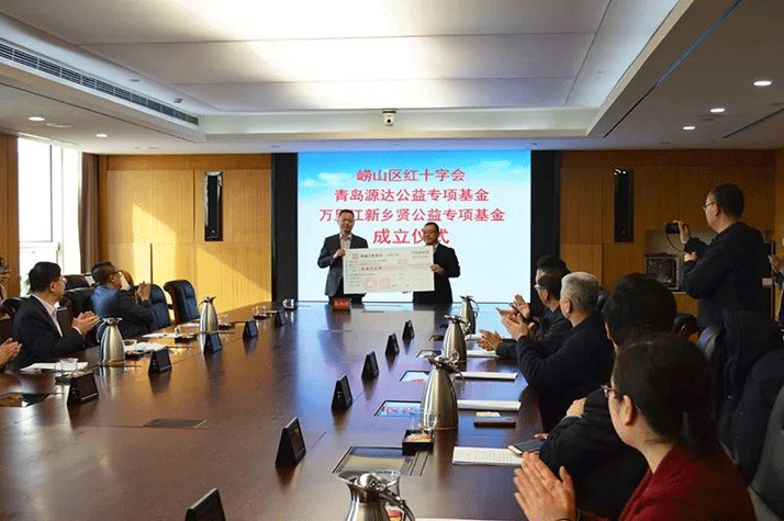 2019年2月，助力鄉(xiāng)村振興 建設(shè)生態(tài)文明--青源達(dá)公益專項(xiàng)基金成立1.png